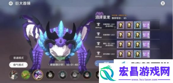 圣境之塔装备强化材料获得方法