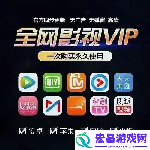影视大全免费资源下载平台