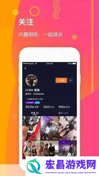 ＂短视频创作新体验