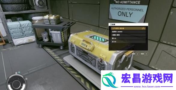 星空克里特卫星的赏金任务怎么做