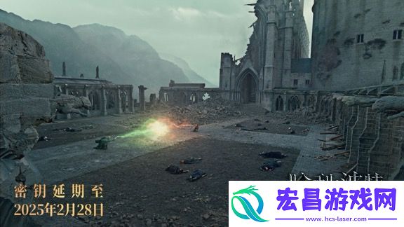 电影哈利·波特后四部密钥再次延期