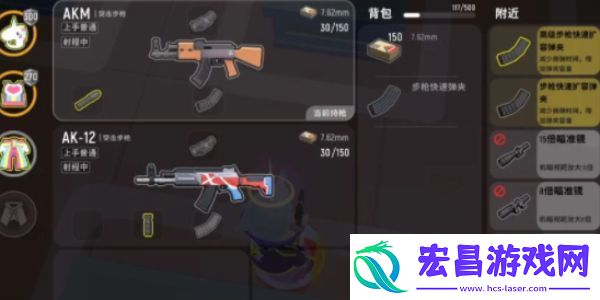 香肠派对什么枪最厉害