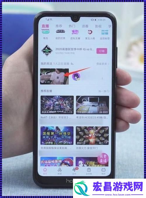 探索海外直播B站