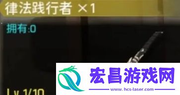 鸣潮武器获取方法汇总分享
