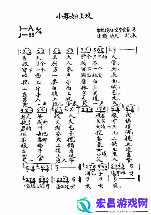 难道小寡妇汆白肉不如这十首经典歌曲传递情感吗