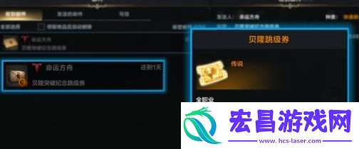 命运方舟知识传授和直升区别介绍