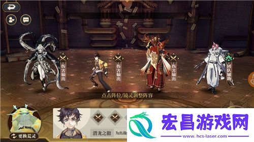 山海镜花镜灵怎么更换上阵镜灵更换方法介绍