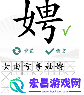 汉字找茬王娉找出17个字怎么过