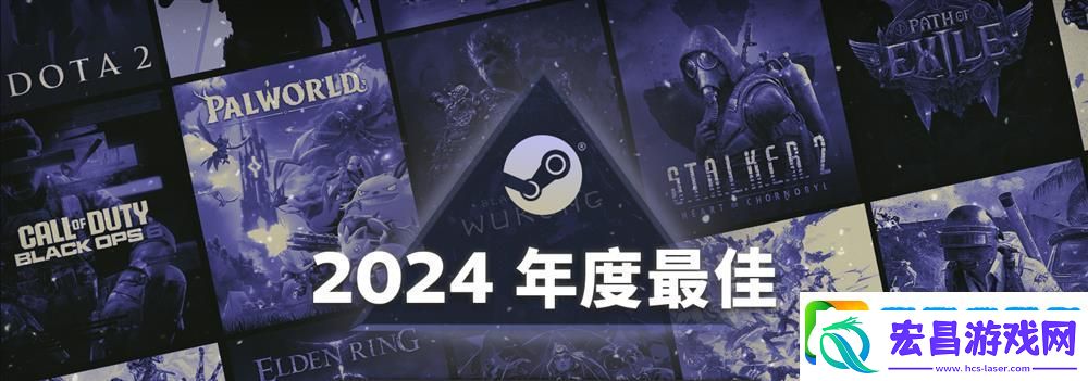 Steam揭晓