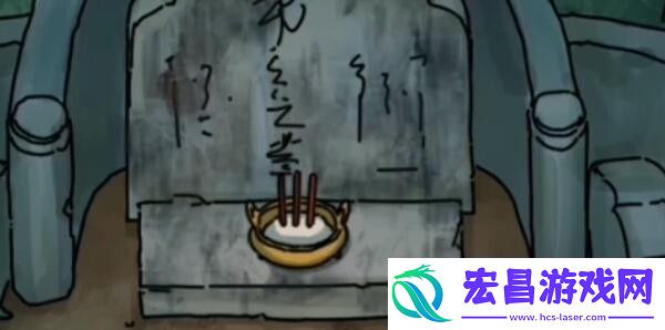 隐秘的档案墓地惊魂怎么过