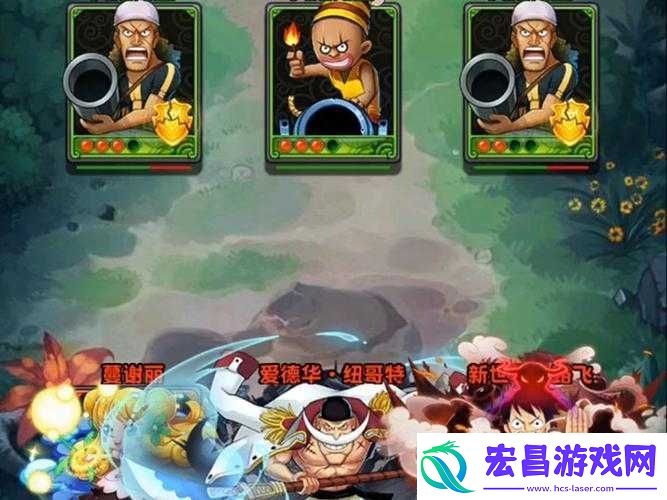 航海王强者之路