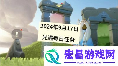 光遇秋宵节持续时间为2024年
