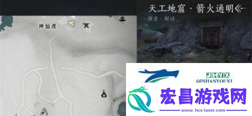 燕云十六声天工地窟位置在哪天工地窟位置一览
