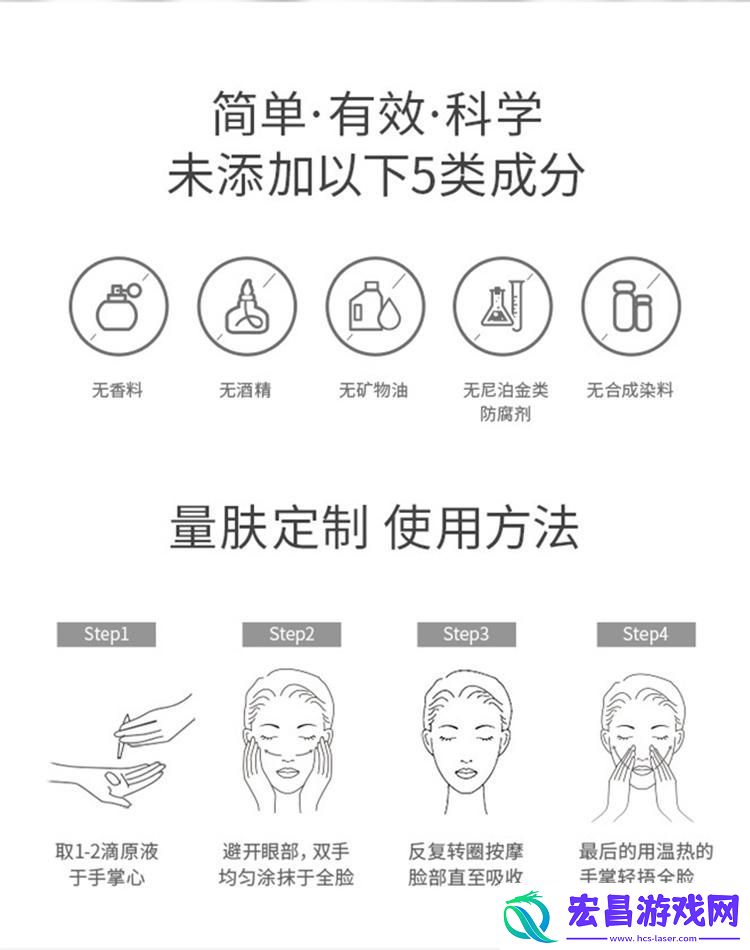 “一二三”神液奇效揭秘！创新狂潮引爆全民热议