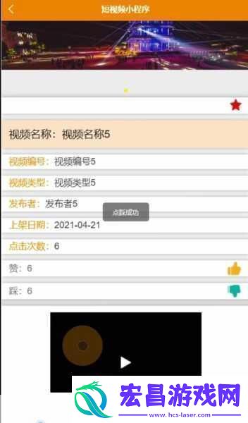 ＂短视频创作新体验