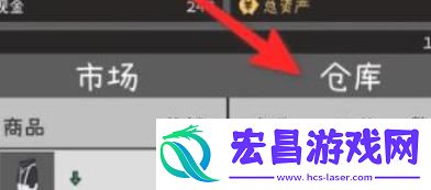 荣誉打工人商品卖出方法