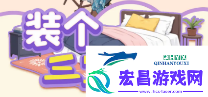 装个三室两厅16套房装修图文攻略大全装个三室两厅全关卡通关攻略汇总游戏攻略