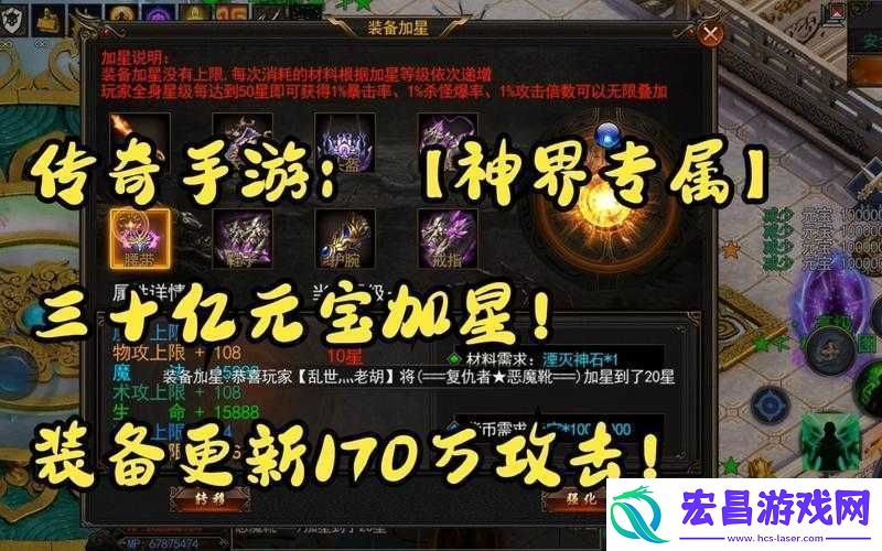 永恒之柱2全面攻略