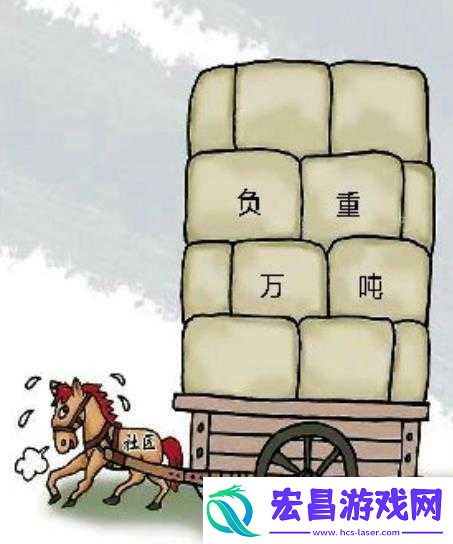 小马拉大车***免费看
