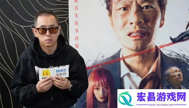 狠人导演携新作归来