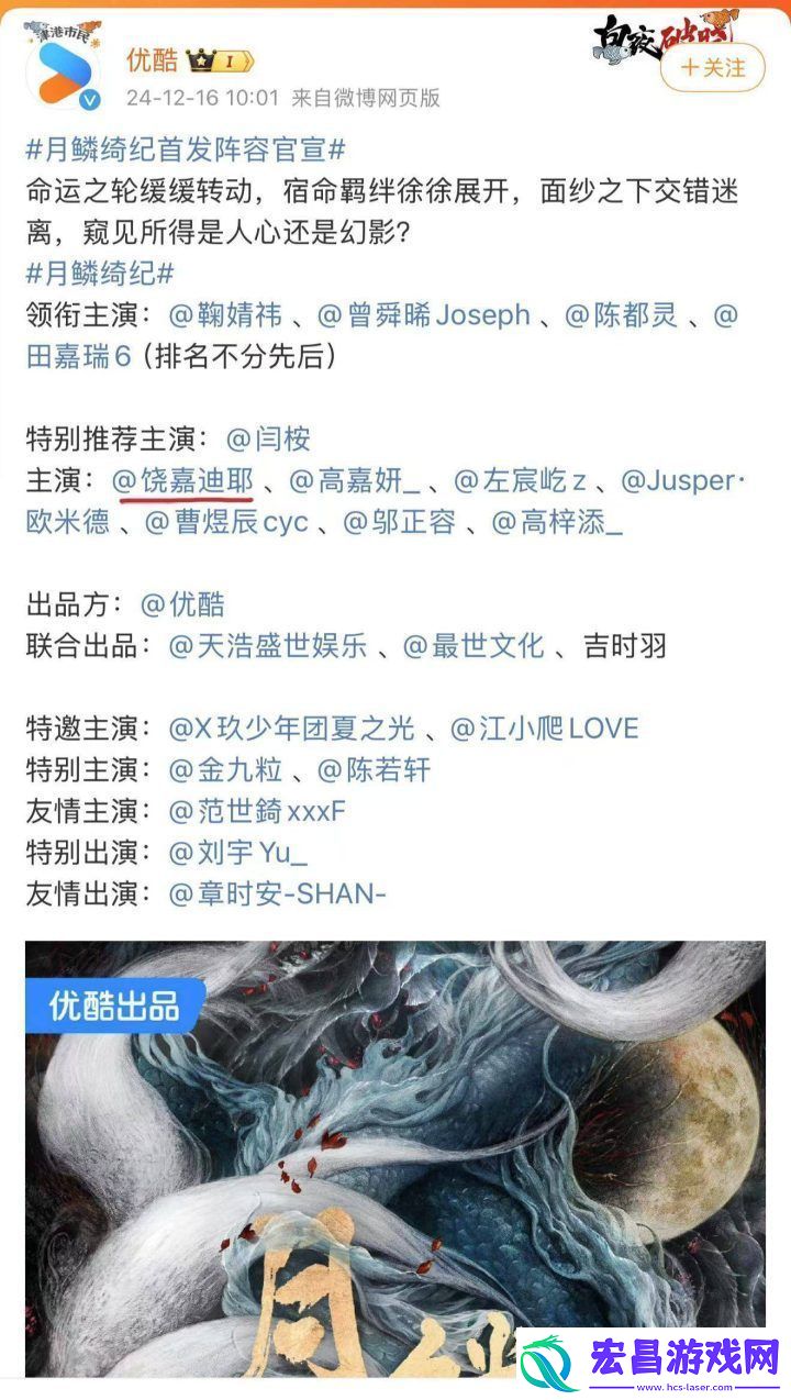 郭敬明新戏00小花开机