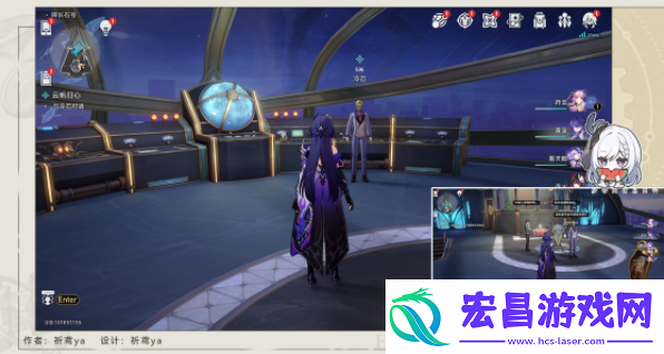 崩坏星穹铁道云帆归心任务攻略