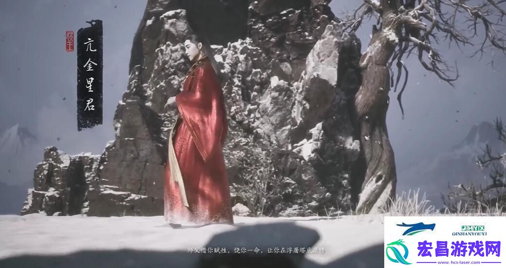 黑神话悟空亢宿应劫二十六难成就怎么做