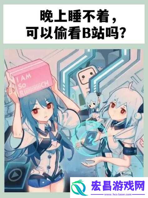 B站大全不收费且资源丰富多样超实用