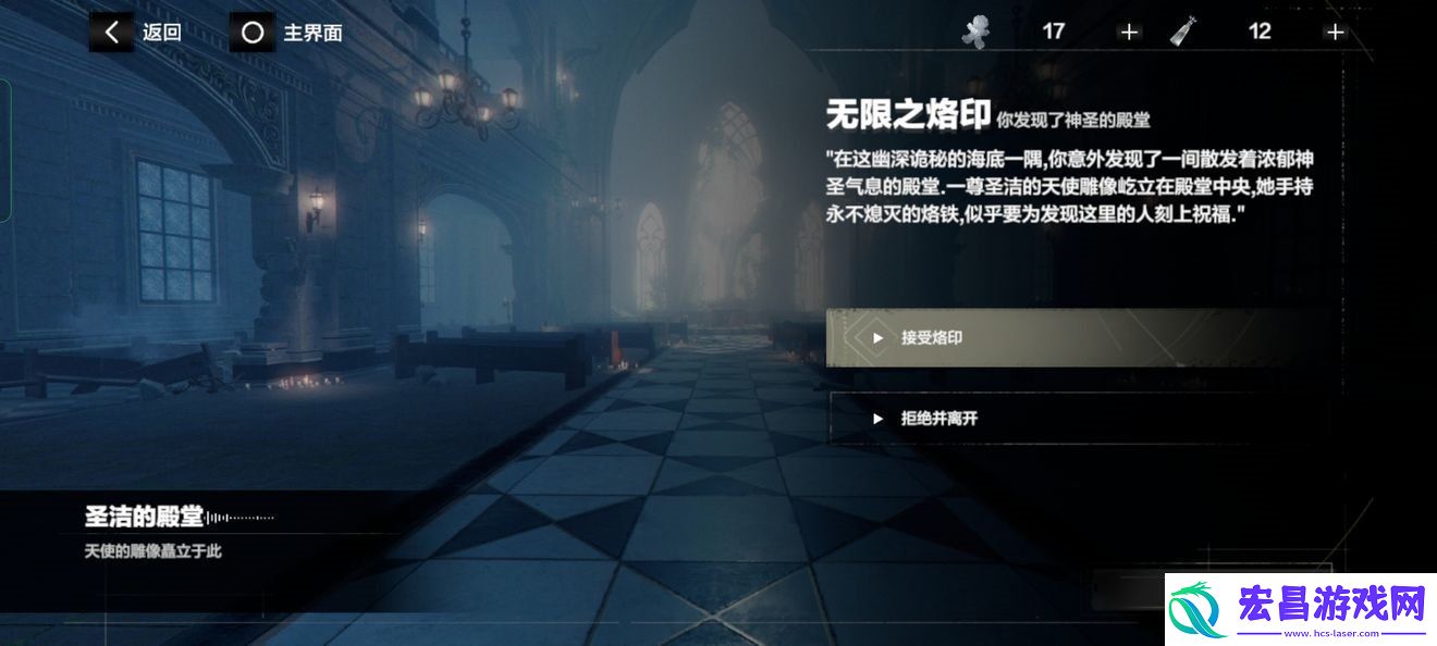 战双帕弥什厄愿潮声结局有哪些