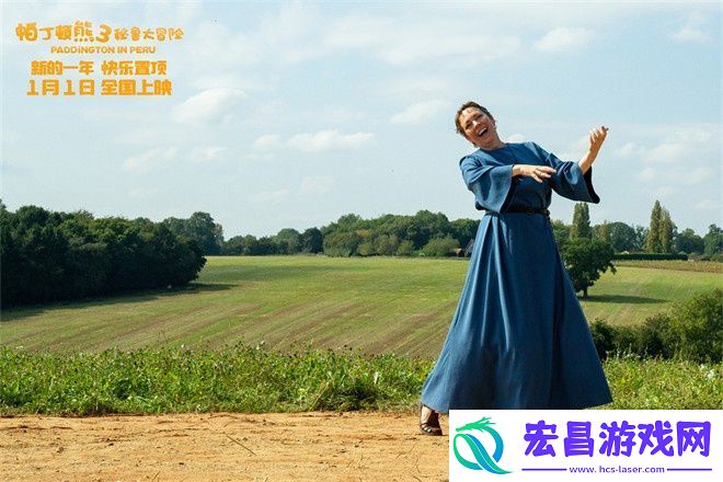 帕丁顿熊3揭秘演员花絮
