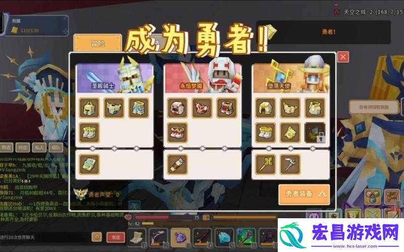 锁链战记新手指南