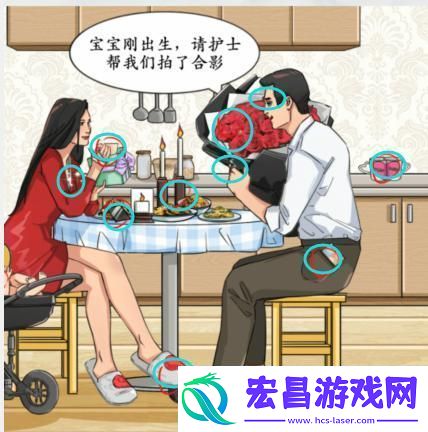 疯狂梗传结婚纪念日找出12处爱情的证据通关攻略