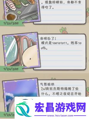 冒险者日记常见问题答案分享及玩法攻略