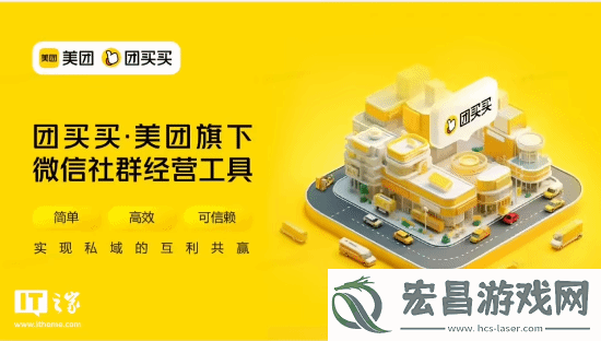 美团旗下