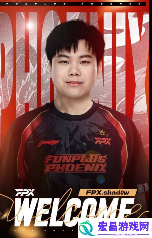 FPX官方