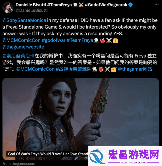 战神女演员