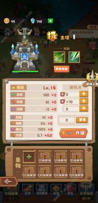 塔塔守卫战最强阵容搭配推荐