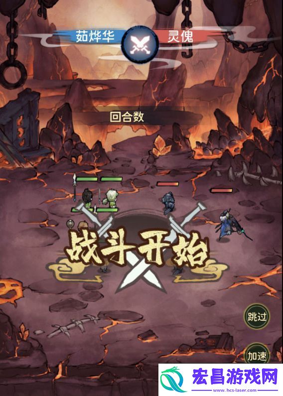 原创修仙外传玩法介绍
