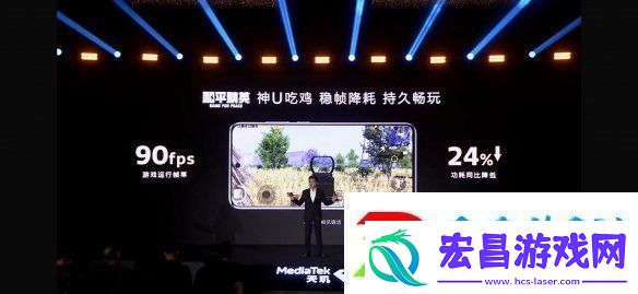 帧率提升14%
