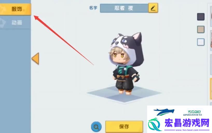 迷你世界怎么给自己穿衣服