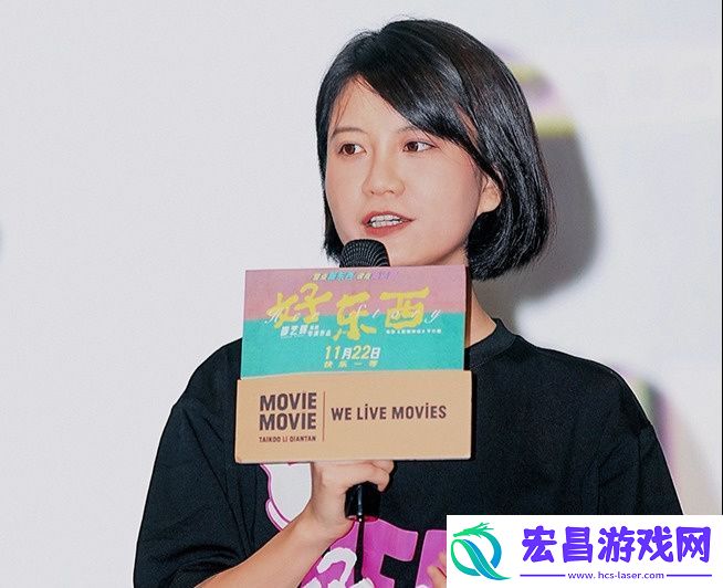 好东西预售开启