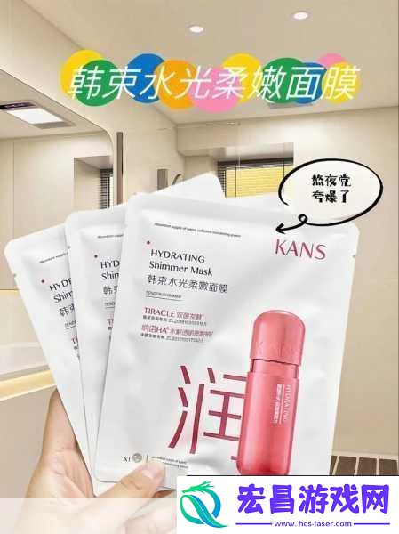 一边膜上面一边下面膜韩国