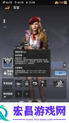 战火勋章新手攻略