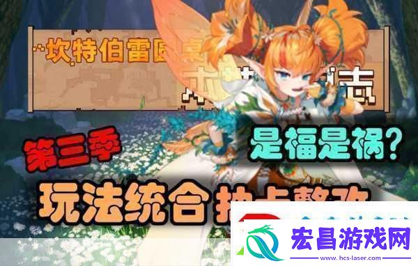 坎公骑冠剑钻石大搜罗