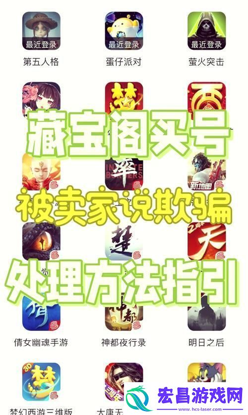藏宝阁未满十八岁显示