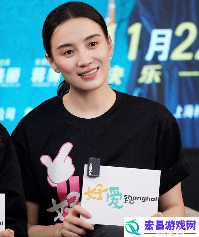 好东西预售开启