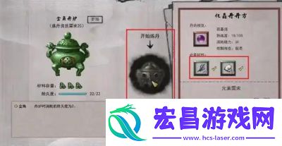 鬼谷八荒炼丹炉获取攻略及游戏玩法总结