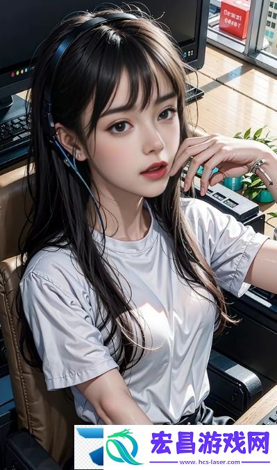 如何正确应对“爽、躁多水、快进不去了”等情绪表达