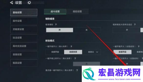 三角洲行动退出游戏方法