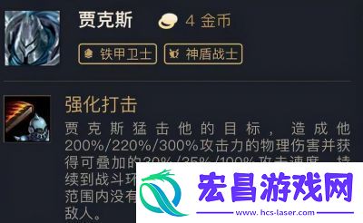 如何打造无敌金刚阵容